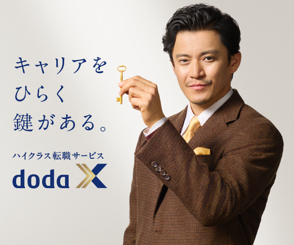 doda-x