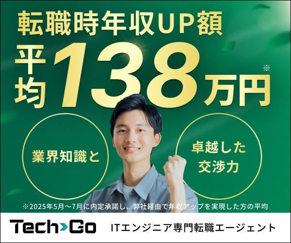 tech-go